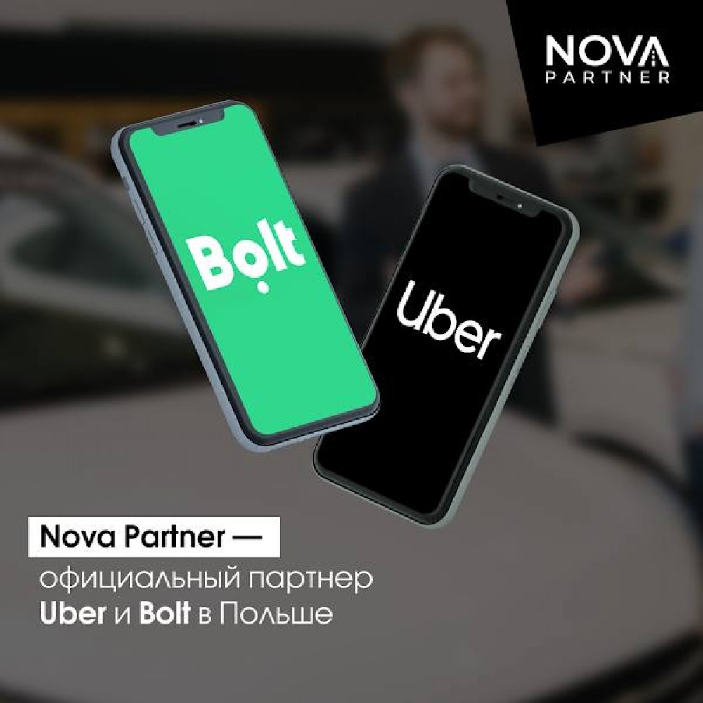 Партнеры такси (Uber, Bolt, FreeNow и др.) | CarHere.pl